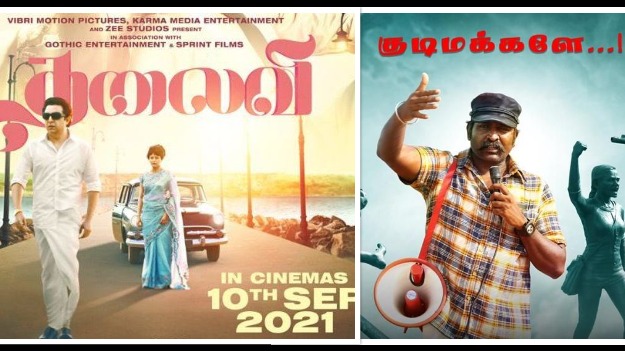 Posters of Thalaivi and Laabam
