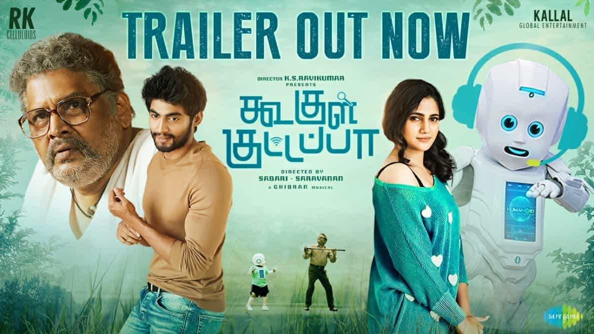 Koogle Kuttapa trailer This KS Ravikumar starrer is slightly different from its Malayalam version