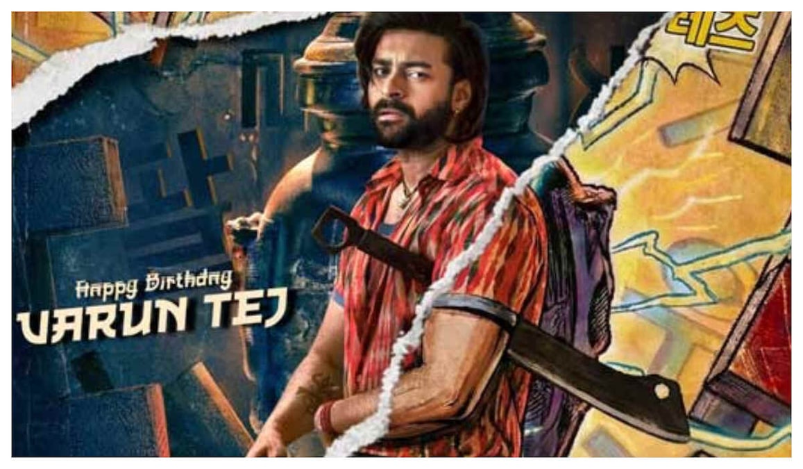 Korean Kanakaraju teaser: Varun Tej reinvents himself in his comeback action drama, massy first look out now