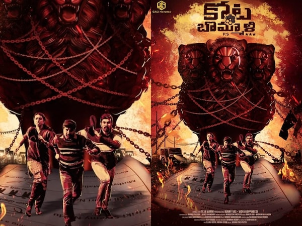 Kota Bommali: Teaser of Nayattu's Telugu remake to be released on this date