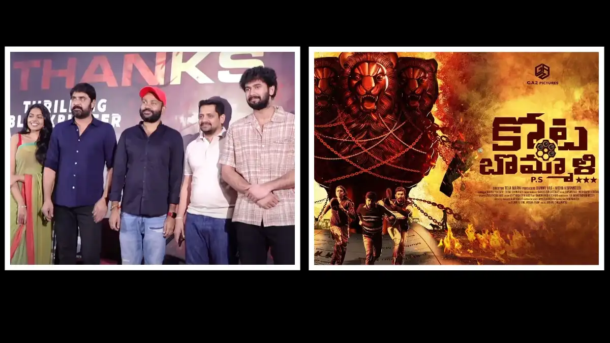Kotabommali PS X Review, Kotabommali PS Twitter Review Ratings, Kotabommali PS Telugu Movie X Review