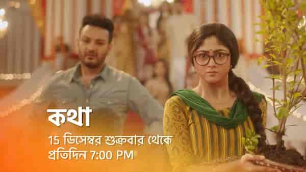 Setback for the fans of Jagaddhatri, the Zee Bangla serial loses the slot