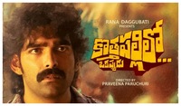 Kothapallilo Okappudu out on OTT: Where to stream Rana Daggubati's latest presentation