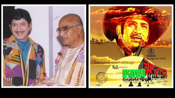 Mosagallaku Mosagadu: When NTR praised Superstar Krishna for his cowboy entertainer in 1971