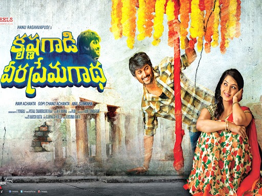 Krishna Gaadi Veera Prema Gadha