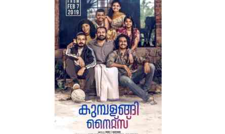 The ultimate quiz on Malayalam romantic comedies