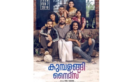 This was the 30th film of which popular actor?