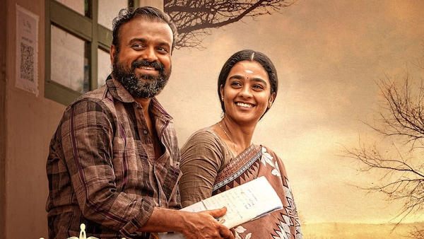 Nna Thaan Case Kodu review: Kunchacko Boban’s courtroom drama-satire is an entertaining, stirring watch