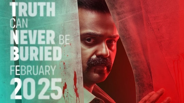Kunchacko Boban in Officer On Duty.