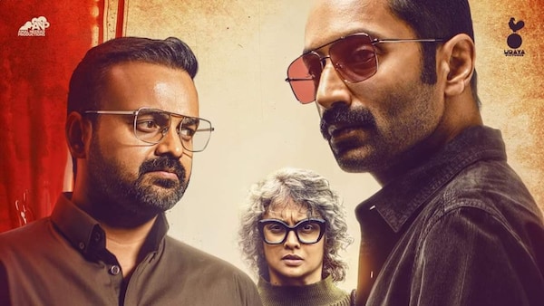 Kunchacko Boban, Jyothirmayi, Fahadh Faasil in Bougainvillea