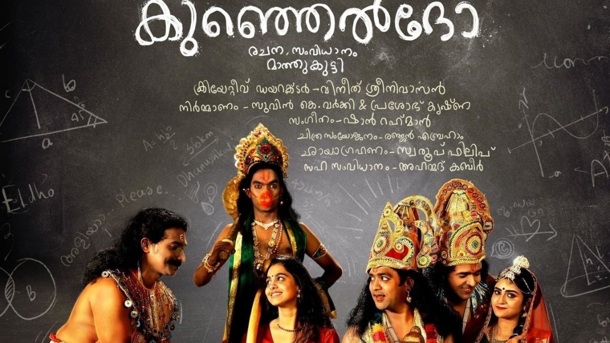 Kunjeldho preview: All you need to about the Mathukutty film starring Asif Ali and Vineeth Sreenivasan