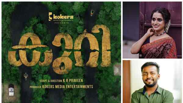 Mammootty and Mohanlal unveil title poster of Vishnu Unnikrishnan, Surabhi Lakshmi-starrer Kuri