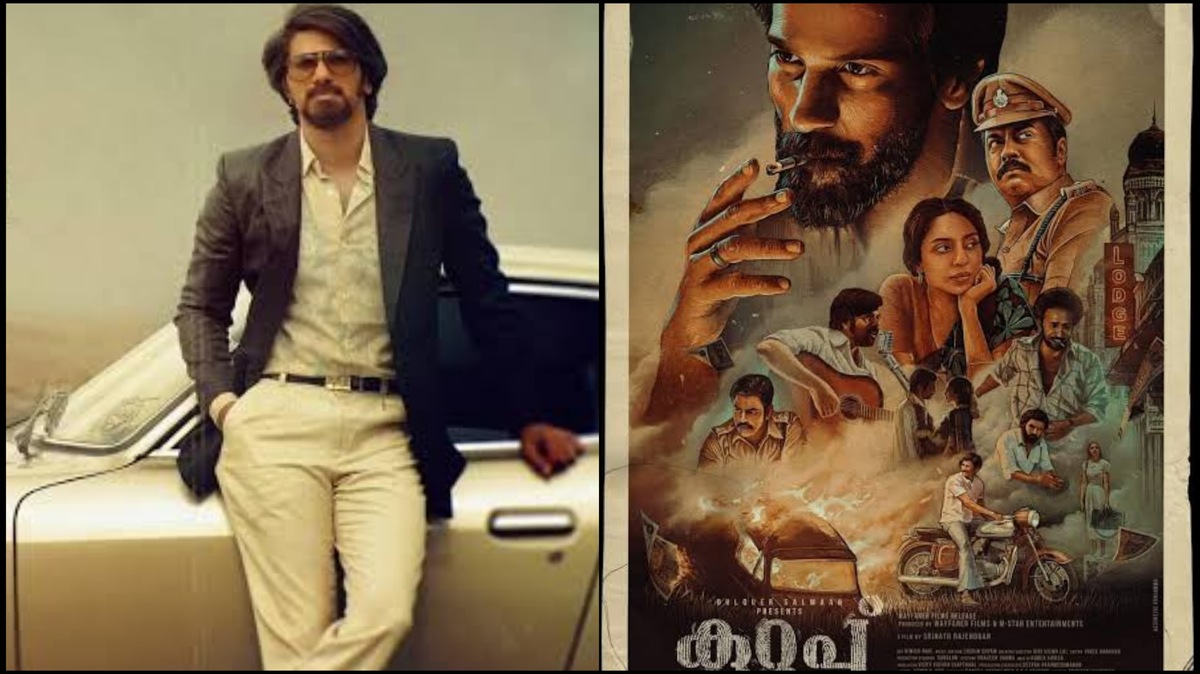 Dulquer Salmaan’s thriller Kurup begins streaming on Netflix