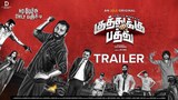 Kuthukku Pathu trailer: This mad-cap entertainer which is high on action revolves around a love story