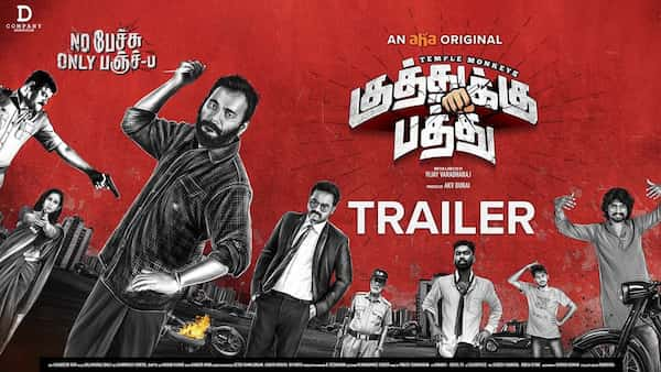 Kuthukku Pathu trailer: This mad-cap entertainer which is high on action revolves around a love story