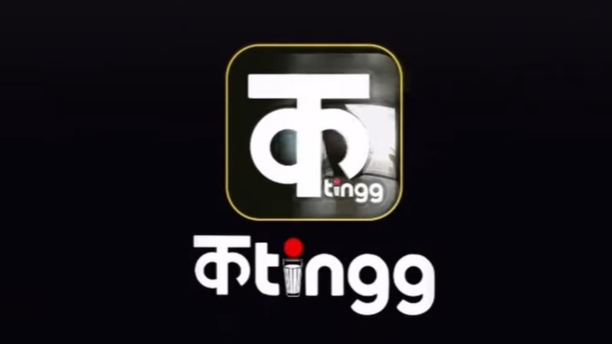 Altt repackaged as Kutingg: Will Ekta Kapoor reassociate with OTT platform?