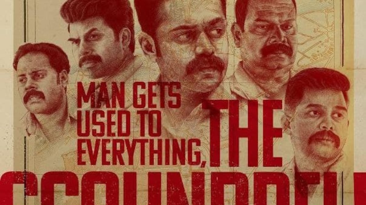 Kuttavum Shikshayum trailer: The team unveils a sneak peek at the cryptic storyline