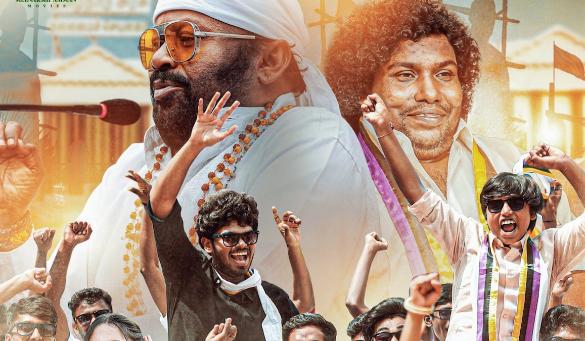 Kuzhanthaigal Munnetra Kazhagam out on OTT: Where to stream Yogi Babu and Senthil’s comedy drama right now