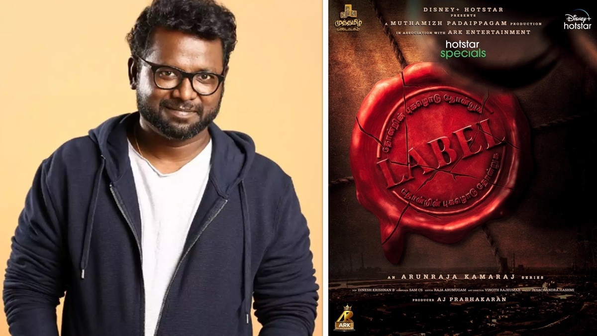 Jai, Tanya Hope star in Arunraja Kamaraj's Disney+ Hotstar web series titled Label. Details inside