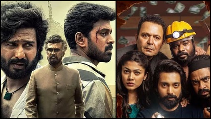 Best OTT movies to stream in each Indian language this week: Lal Salaam to Chaurya Paatham