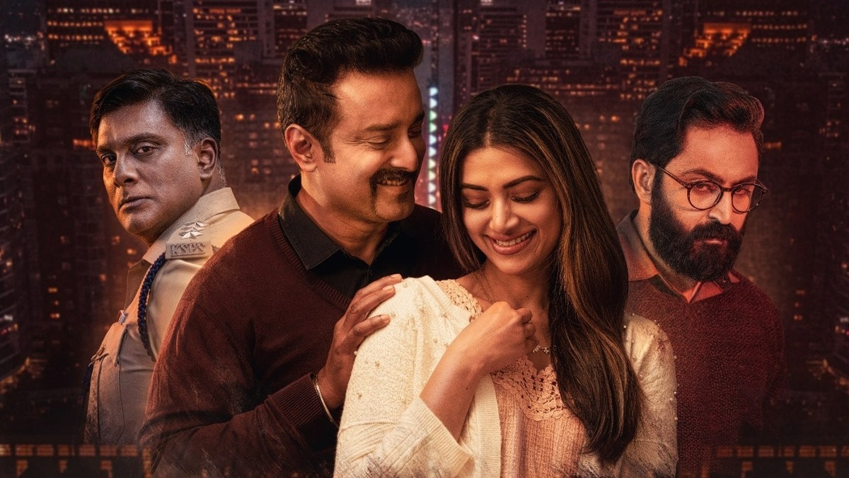 Lalbagh movie review: Mamta Mohandas’ film is a stylishly shot but shallow thriller