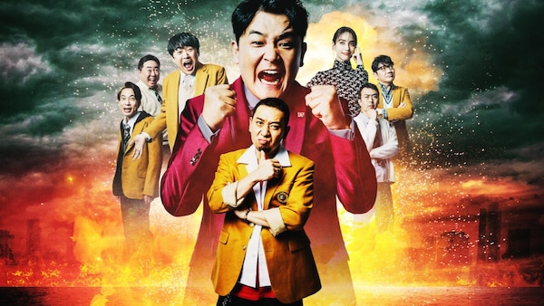 Last One Standing review: An interesting concept and some good laughs affected by Japan's love for unnecessary drama