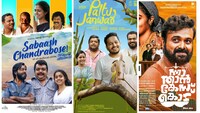 Makers of Kunchacko Boban’s Nna Thaan Case Kodu announce release date through hilarious poster
