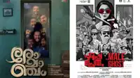 https://images.ottplay.com/images/latest-malayalam-movies-on-ott-612.jpg