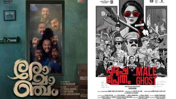 Latest Malayalam movies on OTT to stream this Vishu