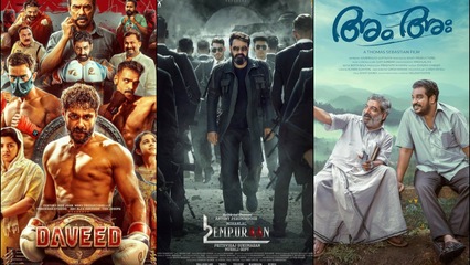 Latest Malayalam movies, web series streaming on OTT – Netflix, Prime Video, Hotstar, Manorama Max and more