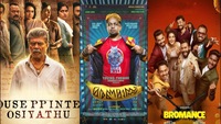 Latest Malayalam movies, web series streaming on OTT – Netflix, Prime Video, Hotstar, Manorama Max and more