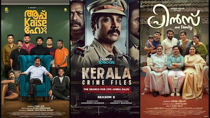 Latest Malayalam OTT releases June 2025 on Netflix, Prime Video, Sony LIV, JioHotstar and more