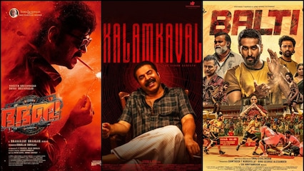 Latest OTT Malayalam releases this week February 2025 on Netflix, Prime Video, Hotstar and more