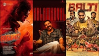 Latest OTT Malayalam releases this week February 2025 on Netflix, Prime Video, Hotstar and more