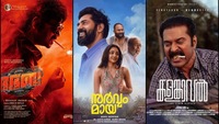 https://images.ottplay.com/images/latest-malayalam-movies-on-ott-platforms-1769662995.jpg