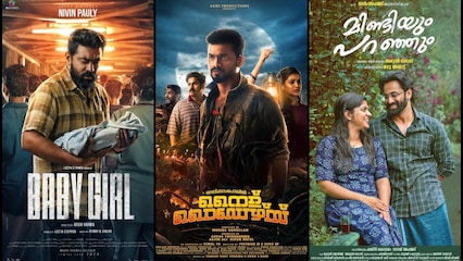 Latest Malayalam OTT releases February 2026 on Netflix, Prime Video, Sony LIV, JioHotstar and more