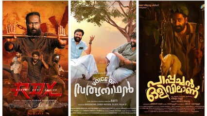 Latest Malayalam movies, web series streaming on OTT in September 2023 – Netflix, Prime Video, Hotstar, Manorama Max and more