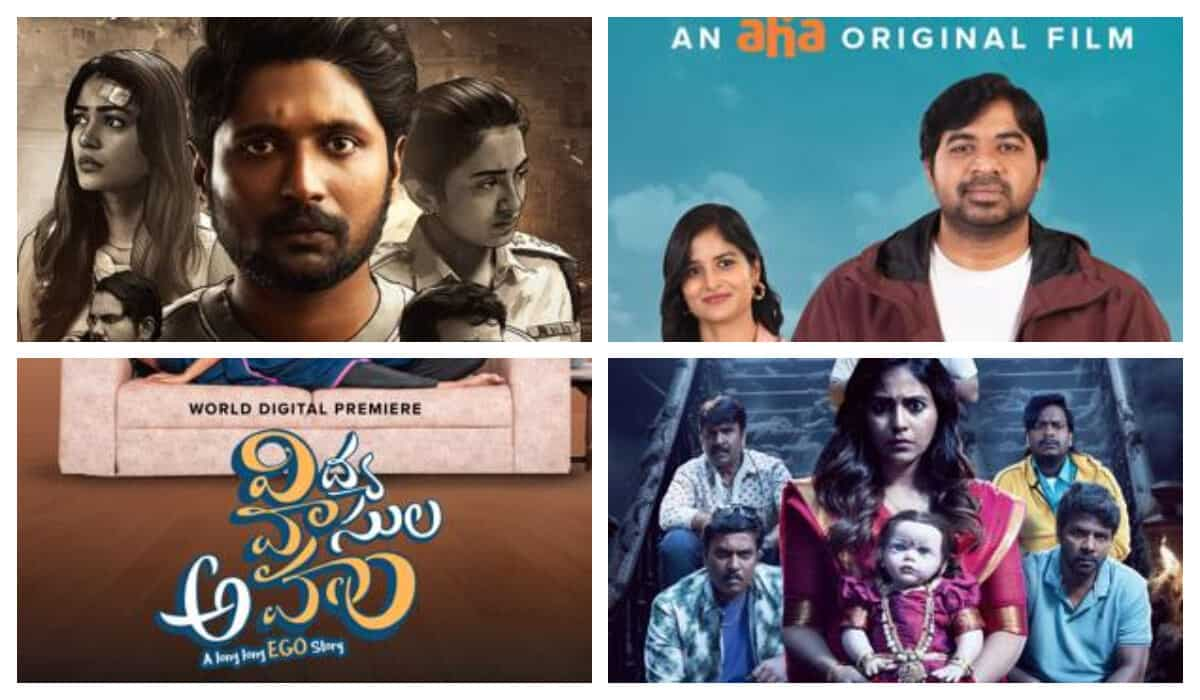 Latest releases on Aha - Prasanna Vadanam, Sarkaar 4, Vidya Vasula Aham, and more