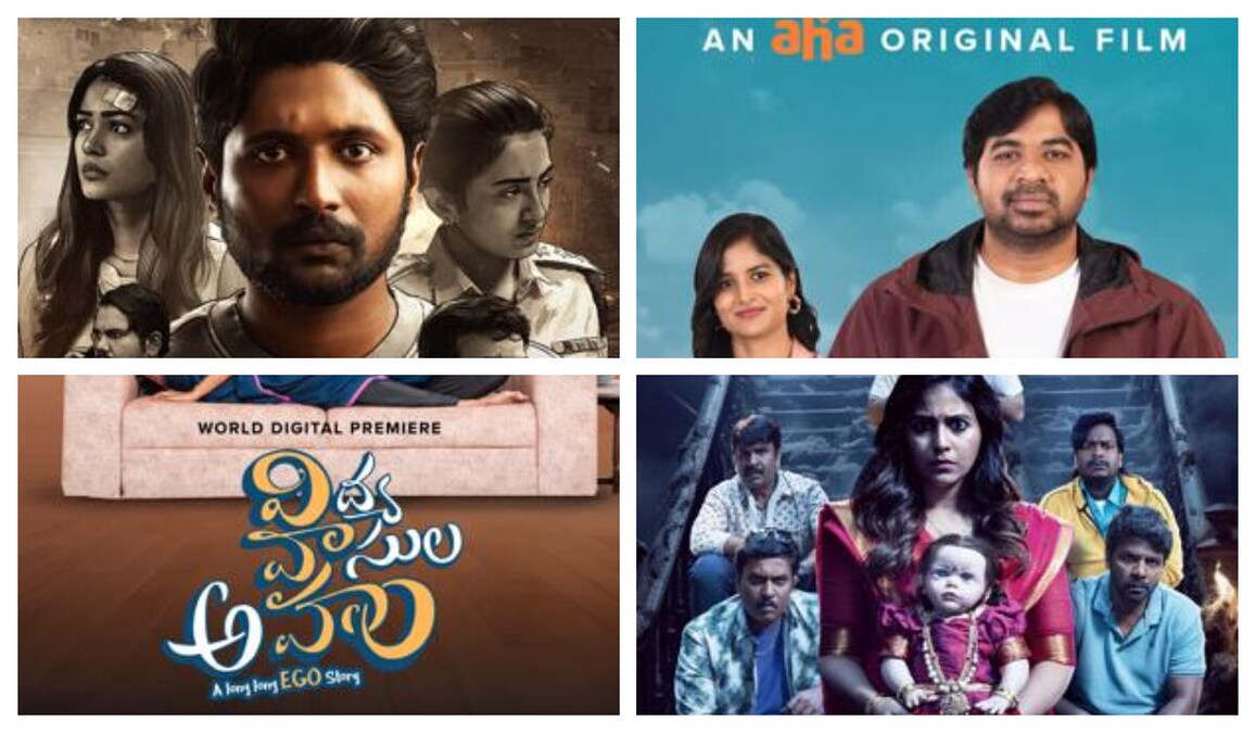 Latest releases on Aha - Prasanna Vadanam, Sarkaar 4, Vidya Vasula Aham ...