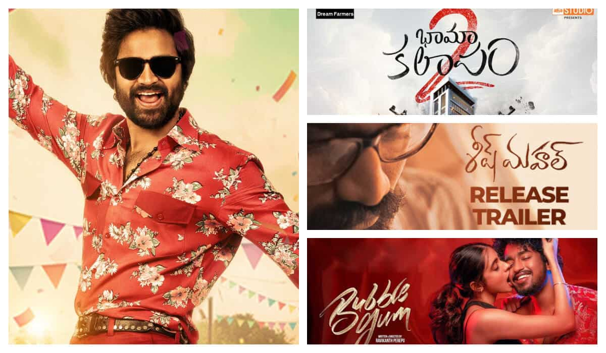 Latest Telugu movies web series streaming on OTT Netflix Prime Video Hotstar aha ETV Win and more