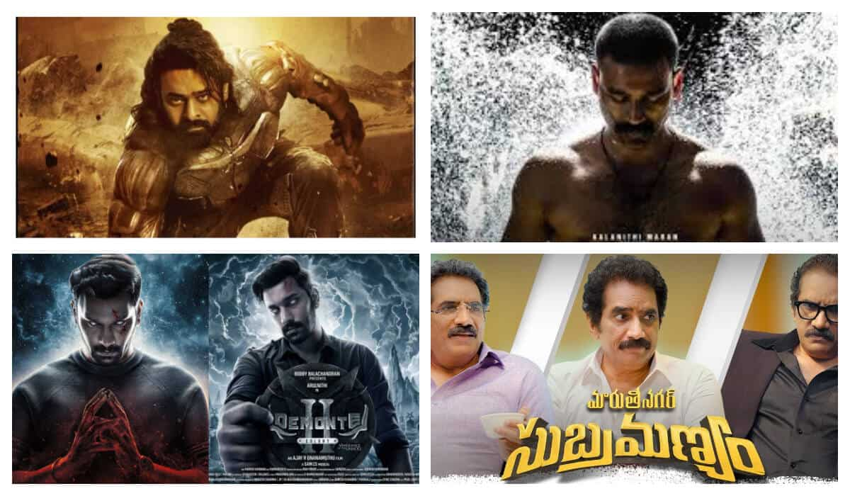 Latest Telugu OTT releases (Aug 19 to Aug 25, 2024) to watch on Aha, Prime Video, Netflix, Sony LIV, theatres, and more