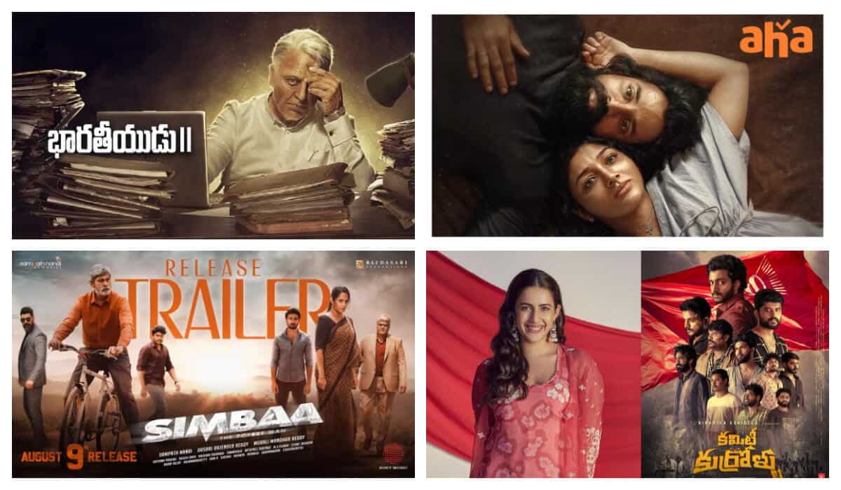 Latest Telugu OTT releases (Aug 5 to Aug 11, 2024) to watch on Aha, Prime Video, Netflix, Sony LIV, theatres, and more