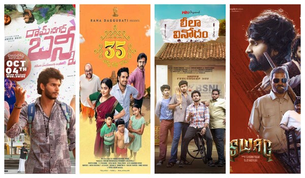 Latest Telugu OTT releases (Sep 29 to Oct 5, 2024) to watch on Aha, Prime Video, Netflix, Sony LIV, theatres, and more