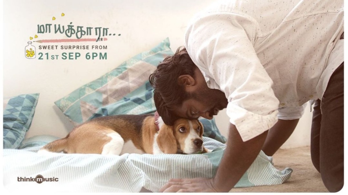 Mughizh’s Maayakkara song release: Foot-tapping lyrical video of Vijay Sethupathi starrer family drama