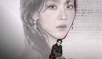 The Art of Sarah OTT release date in India: When and where to watch Lee Jun-hyuk and Shin Hae-sun's K-drama