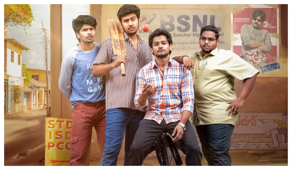 Leela Vinodam trailer: Shanmukh Jaswanth impresses in this one-sided love story