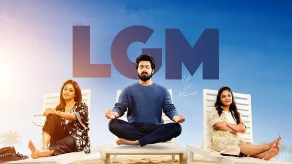 LGM teaser: Harish Kalyan, Ivana's rom-com is a celebration of friendship, unusual fun and romance