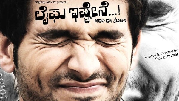 Lucia fame Pawan Kumar’s first directorial Lifeu Ishtene to get a limited re-release