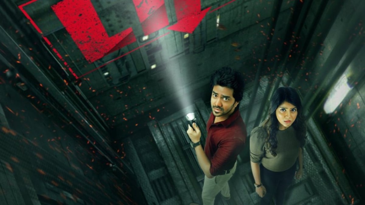 Lift movie review: Technical aspects and sincere performances elevate this partly engaging horror movie