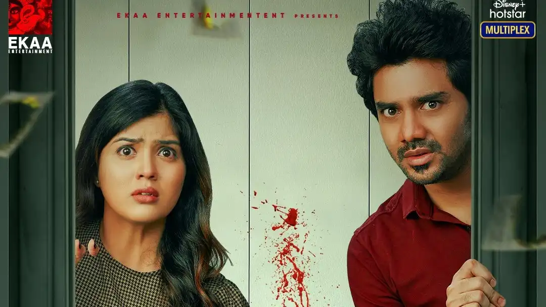Lift: The horror movie, starring Kavin and Amritha Aiyer, to premiere on Disney+ Hotstar